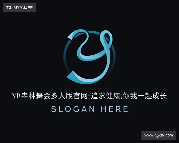 最新yp森林舞会多人版官网-追求健康,你我一起成长